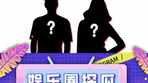 娛樂吃瓜音,吃瓜群眾背后的故事