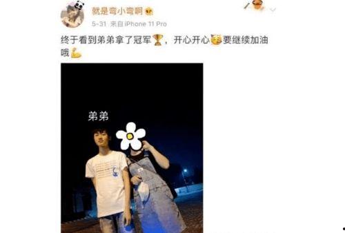 娛樂吃瓜主播爆料視頻,吃瓜主播爆料的幕后真相