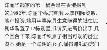 娛樂吃瓜醬中國人的輩分,娛樂吃瓜醬帶你領(lǐng)略中國人的家族輩分文化