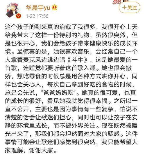 娛樂圈的吃瓜文案怎么寫,揭秘明星背后的故事與真相