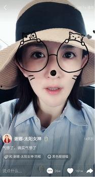 娛樂(lè)吃瓜姐謝娜是誰(shuí),娛樂(lè)界的“吃瓜姐”傳奇人生