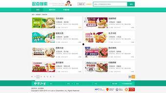 娛樂718吃瓜網(wǎng)頁版本,揭秘娛樂圈最新吃瓜資訊，帶你領(lǐng)略明星幕后故事