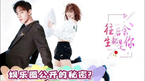 娛樂圈吃瓜肖戰(zhàn)楊紫是誰,娛樂圈吃瓜界的雙料明星