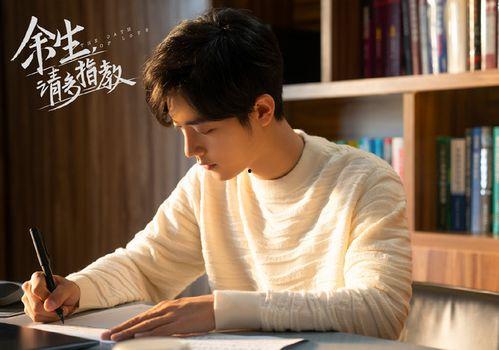 娛樂圈吃瓜肖戰(zhàn)楊紫是誰,娛樂圈吃瓜界的雙料明星