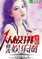 娛樂圈吃瓜占卜大師小說,吃瓜占卜大師的神秘預(yù)言