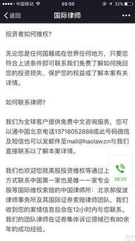 娛樂吃瓜君被誰起訴,揭秘背后起訴真相