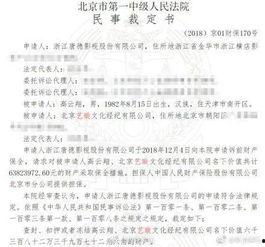 娛樂吃瓜君被誰起訴,揭秘背后起訴真相