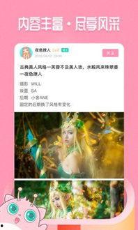 娛樂(lè)吃瓜醬配音軟件,帶你輕松解鎖配音新技能，暢享趣味配音之旅