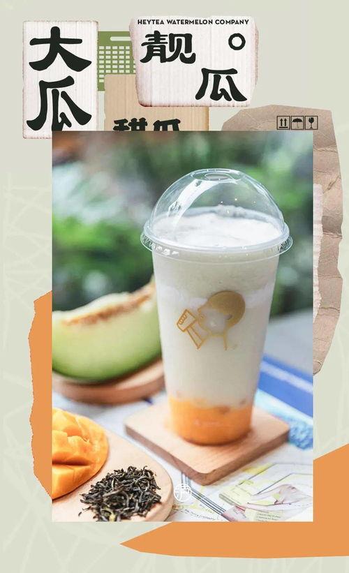 娛樂(lè)吃瓜茶,揭秘明星幕后吃瓜茶事