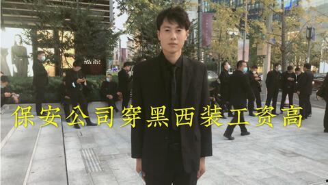 娛樂(lè)吃瓜醬當(dāng)保安,揭秘娛樂(lè)圈幕后風(fēng)云