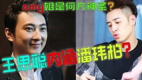 老瓜新吃秀才侃娛樂,趣味橫生，笑談娛樂圈風(fēng)云