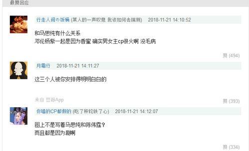 娛樂吃瓜賬號(hào)靠什么變現(xiàn),揭秘流量變現(xiàn)的秘密武器