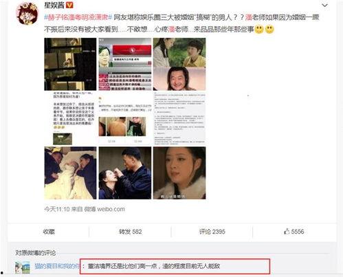 娛樂(lè)圈吃瓜現(xiàn)場(chǎng),揭秘最新吃瓜現(xiàn)場(chǎng)！