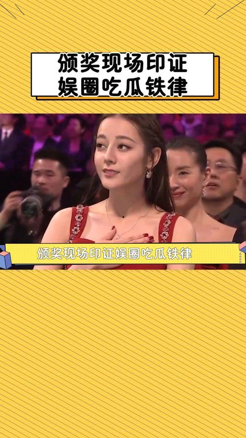 娛樂(lè)圈吃瓜現(xiàn)場(chǎng),揭秘最新吃瓜現(xiàn)場(chǎng)！