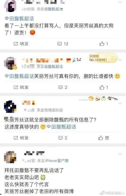 娛樂吃瓜醬文件,揭秘娛樂圈幕后故事