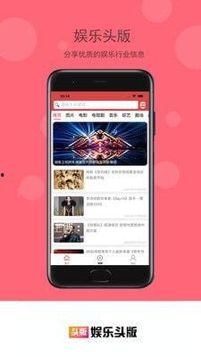 娛樂吃瓜醬p圖軟件免費,免費P圖軟件，輕松打造個性美圖！