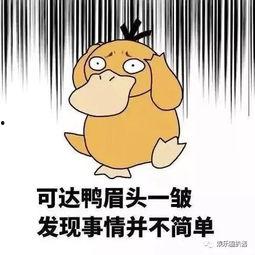 娛樂吃瓜醬達到了頂峰,全民狂歡的狂歡盛宴