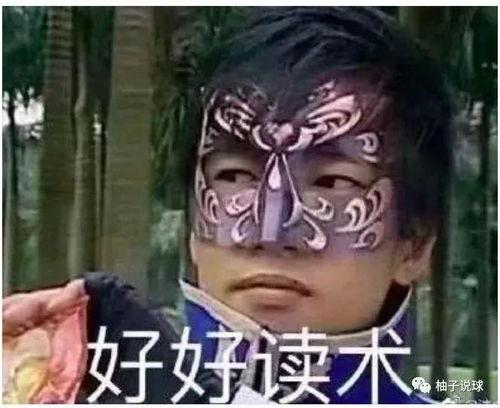 娛樂吃瓜醬達到了頂峰,全民狂歡的狂歡盛宴