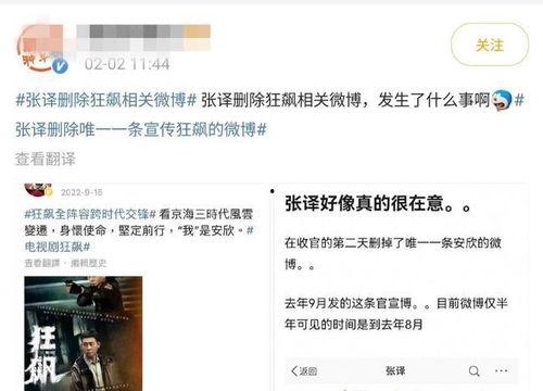 吃瓜娛樂(lè)醬90后,揭秘娛樂(lè)圈那些事兒