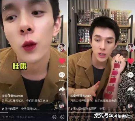 抖音娛樂吃瓜博主是真的嗎,是真是假？