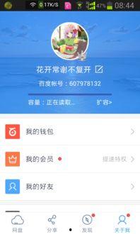 娛樂吃瓜趣聞百度云網(wǎng)盤,吃瓜趣聞大放送，百度云網(wǎng)盤珍藏版