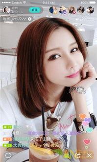 吃瓜娛樂主播直播視頻下載,熱門內(nèi)容一鍵收藏