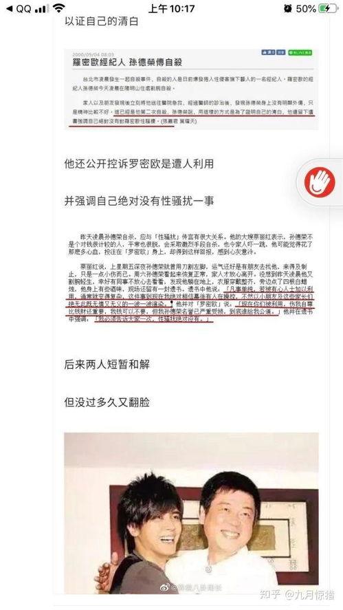 娛樂圈吃瓜群眾顛覆三觀,顛覆三觀，揭秘明星背后的驚人真相