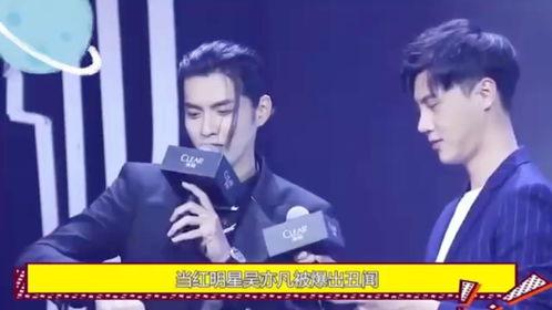 娛樂圈吃瓜群眾顛覆三觀,顛覆三觀，揭秘明星背后的驚人真相