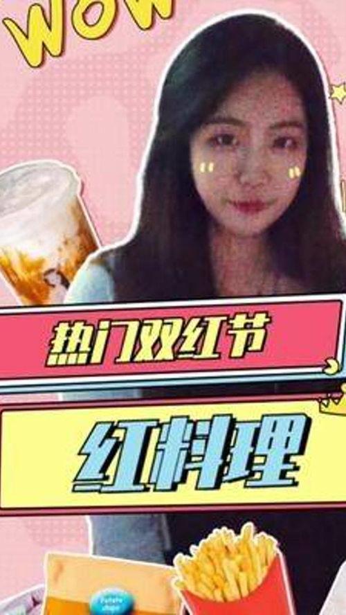 娛樂吃瓜日常模版,明星戀情曝光，幕后黑手竟是...