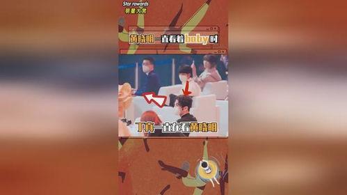 娛樂吃瓜日常模版,明星戀情曝光，幕后黑手竟是...