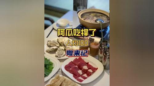 娛樂吃瓜日常模版,明星戀情曝光，幕后黑手竟是...