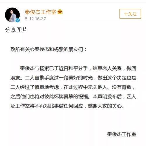 張翰吃瓜娛樂視頻,揭秘娛樂圈幕后故事