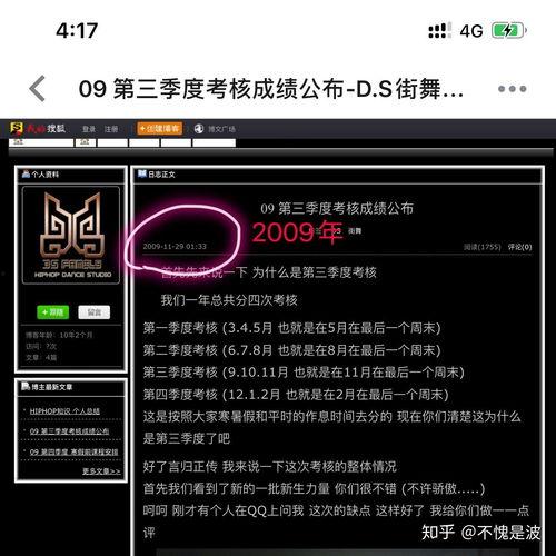 娛樂圈評論截圖吃瓜,揭秘明星幕后真相，吃瓜群眾齊圍觀
