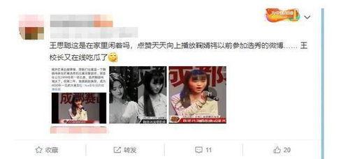 吃瓜一線娛樂圈微博,揭秘明星幕后故事