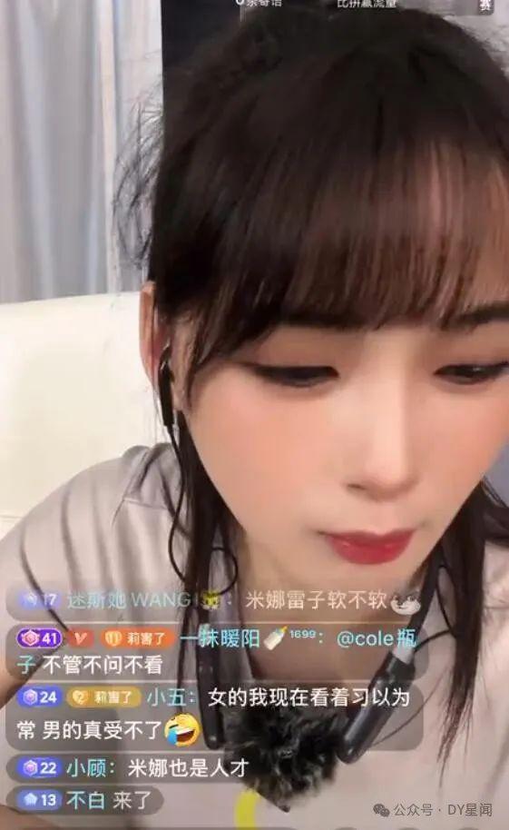 娛樂吃瓜醬主播是誰,揭秘神秘主播背后的故事