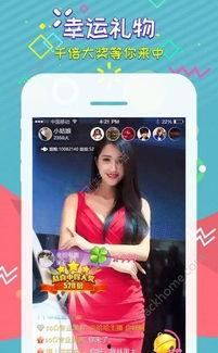 娛樂吃瓜醬手機(jī)版下載,輕松獲取熱門娛樂資訊，暢享快樂生活！