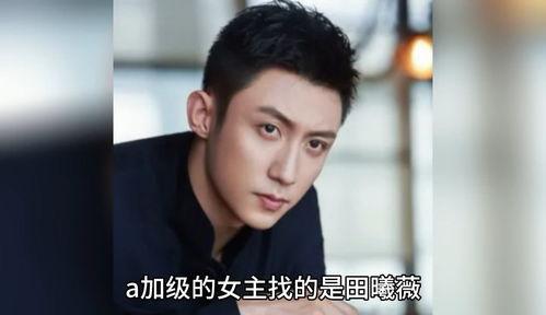 盤點(diǎn)娛樂(lè)圈八卦吃瓜爆料,揭秘明星幕后故事與驚人爆料