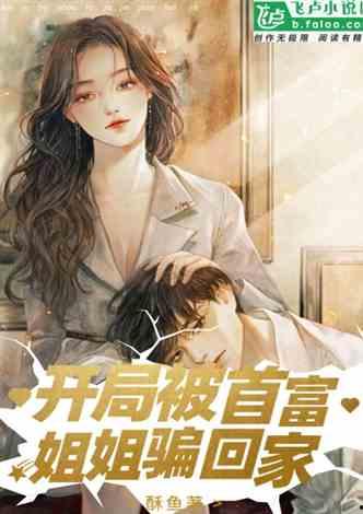 娛樂(lè)吃瓜醬造謠小說(shuō),揭秘網(wǎng)絡(luò)造謠小說(shuō)背后的真相