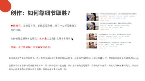 娛樂吃瓜看電影的軟件,一網(wǎng)打盡熱門軟件，暢享吃瓜觀影新體驗