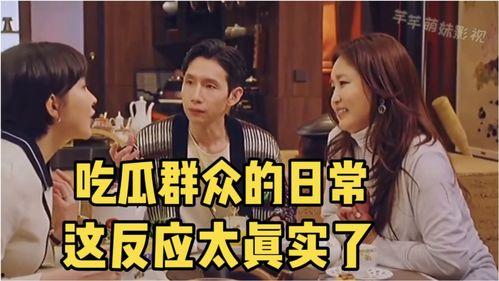 娛樂吃瓜強,吃瓜群眾眼中的明星幕后故事