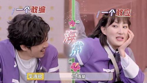 娛樂吃瓜醬教師在線觀看,教師在線觀看的趣味解讀