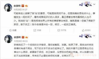 比較真的娛樂圈吃瓜公眾號,揭秘明星背后的真實故事