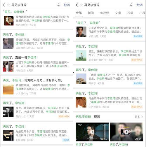 百度網(wǎng)盤上的娛樂圈吃瓜,揭秘明星幕后故事與八卦傳聞