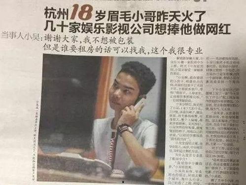 娛樂圈吃瓜抖音號,抖音號“吃瓜”帶你探秘明星幕后故事