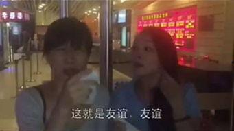 娛樂(lè)吃瓜醬笑場(chǎng)視頻,娛樂(lè)吃瓜醬搞笑視頻集錦