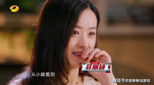 娛樂吃瓜女配本來是女二,從娛樂吃瓜女二到頂級流量女王