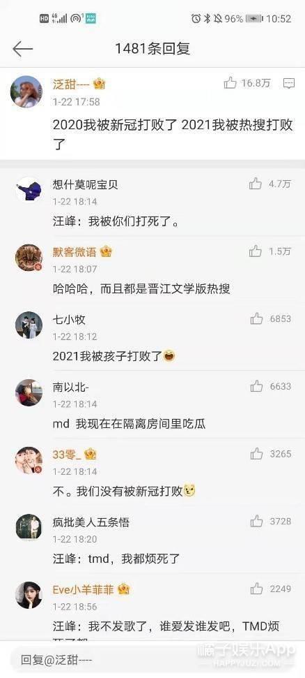 娛樂圈吃瓜心路歷程,從好奇到疲憊的蛻變