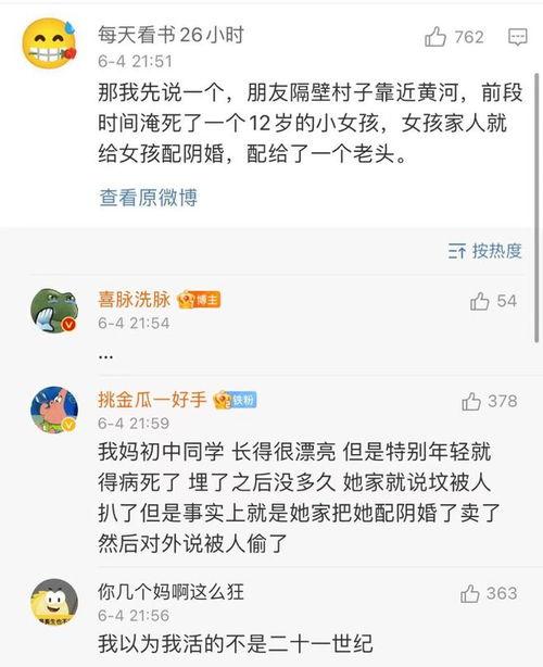 娛樂吃瓜醬的評論,揭秘娛樂圈最新熱點事件