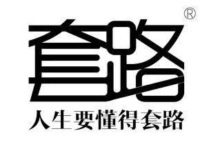 娛樂吃瓜醬字體怎么寫,獨(dú)特魅力背后的創(chuàng)作故事