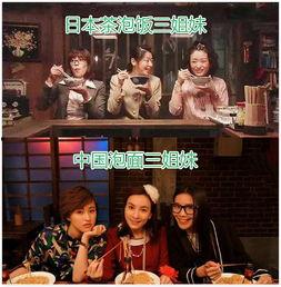 娛樂吃瓜醬深夜回家,娛樂吃瓜醬揭秘娛樂圈幕后故事